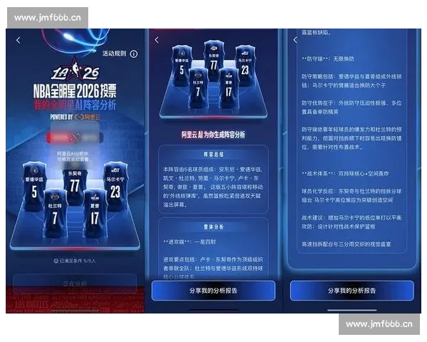 体育比分实时更新平台打造球迷掌上观赛与数据分析新体验全面升级